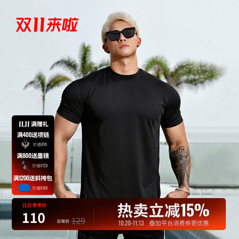 BLUESFLY健身t恤男速干收袖口短袖上衣服显肌肉紧身夏季训练跑步