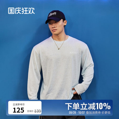 美式老钱风莱赛尔健身长袖T恤男