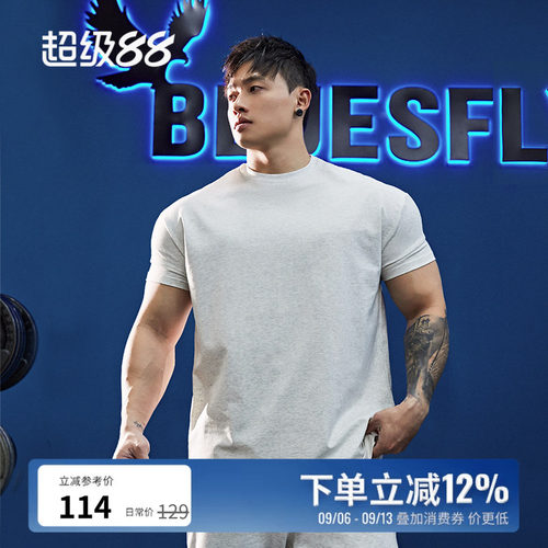 健身短袖运动t恤男凉感抗皱透气
