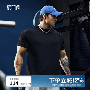 抗皱透气运动训练衣 口显肌肉凉感修身 BLUESFLY健身短袖 男t恤收袖