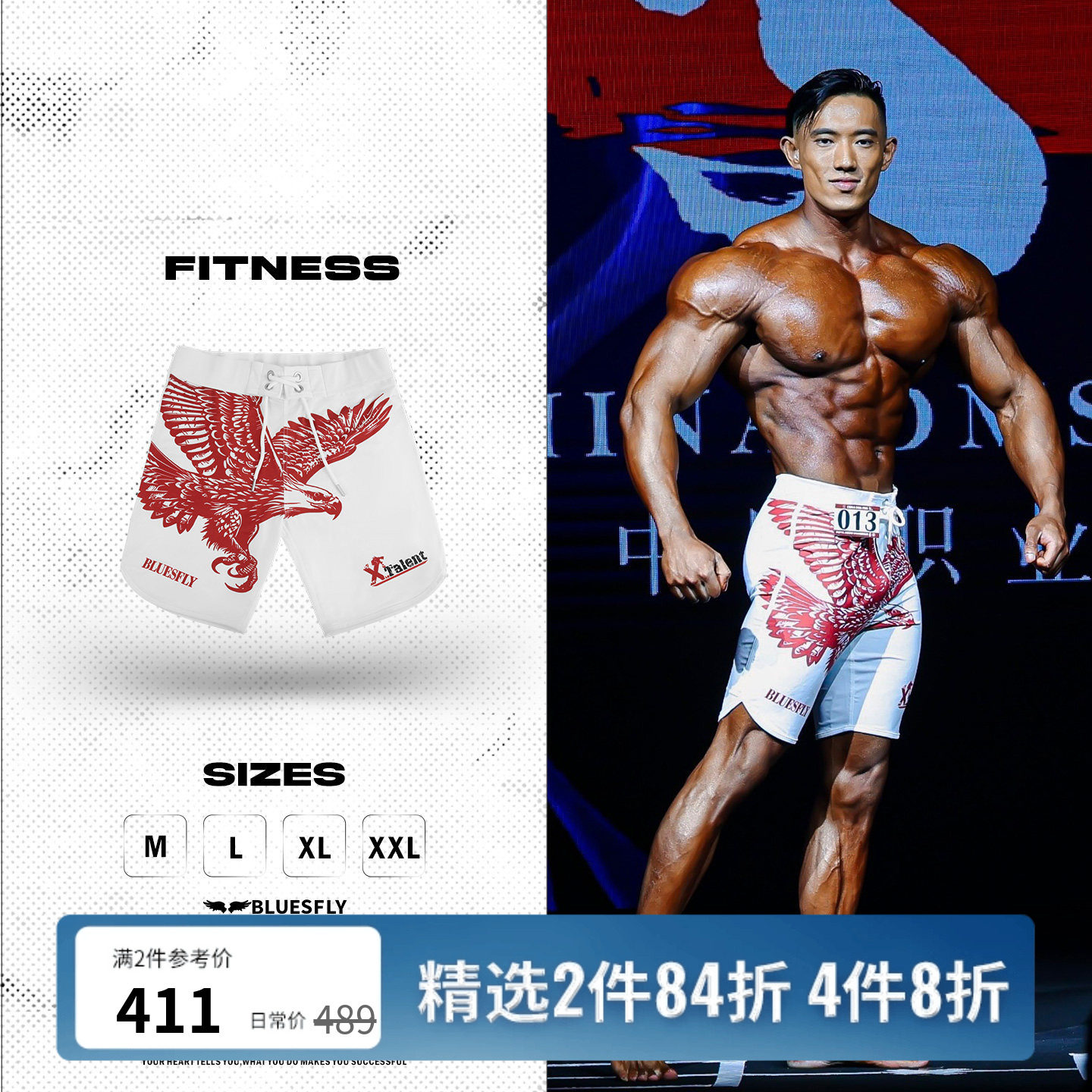 蒋坤志同款BLUESFLY雄鹰印花限量健体比赛裤男子速干健身短裤