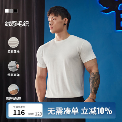 收袖口显肌肉健身运动短袖男凉感