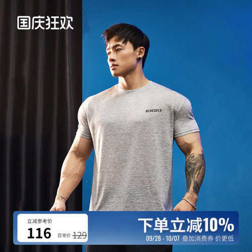 BLUESFLY健身短袖t恤男莱赛尔薄