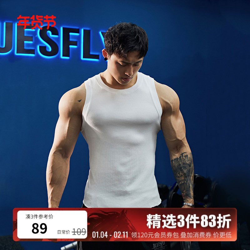 BLUESFLY健身运动工字背心男士夏季高弹训练肌肉无袖T恤休闲上衣,运动服/休闲服装,运动背心,淘宝优惠券,粉丝福利购,淘宝优惠卷