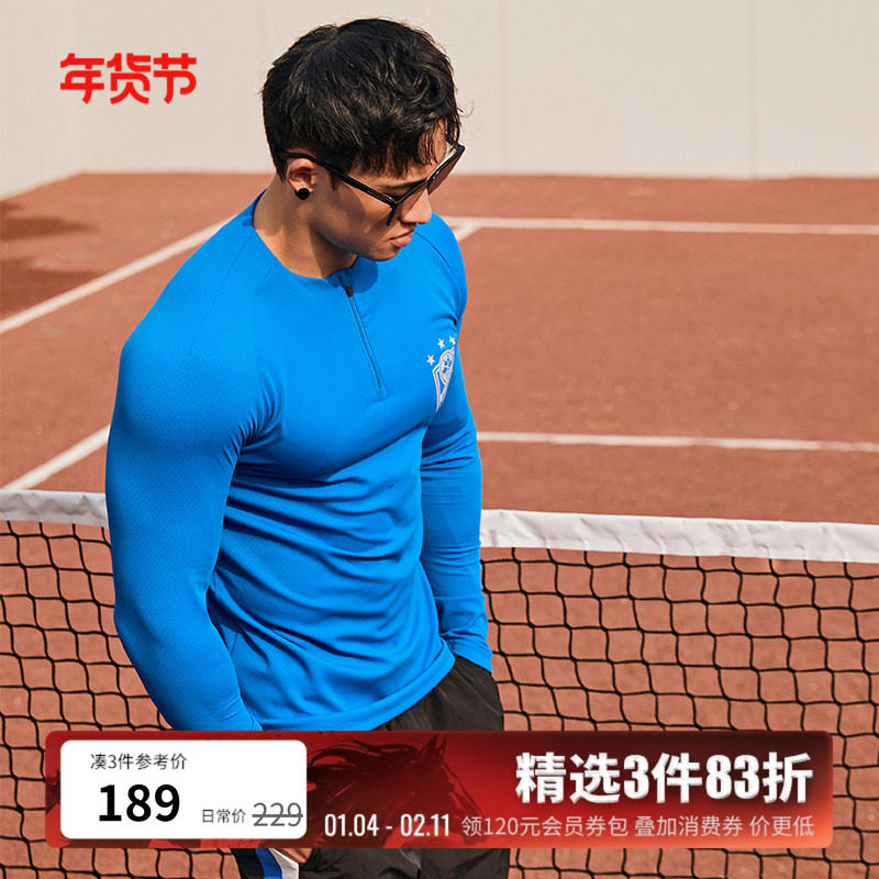 BLUESFLY健身运动长袖T恤男速干衣反光夜跑步上衣半拉链修身打底,运动服/休闲服装,运动T恤,淘宝优惠券,粉丝福利购,淘宝优惠卷
