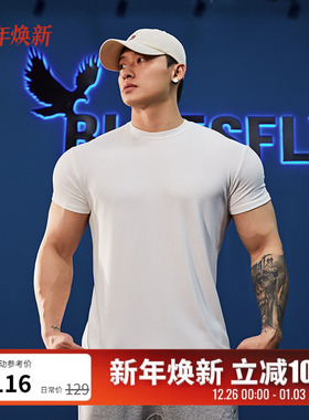 BLUESFLY收袖口健身运动短袖t恤男夏季凉感肌肉上衣显大高弹透气