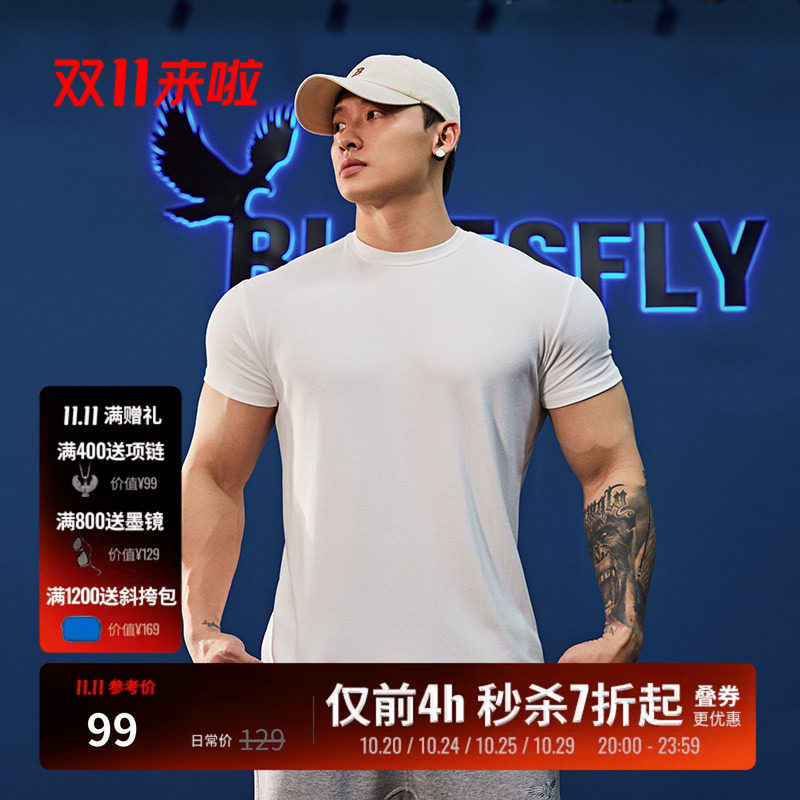 BLUESFLY收袖口健身运动短袖t恤男夏季凉感肌肉上衣显大高弹透气