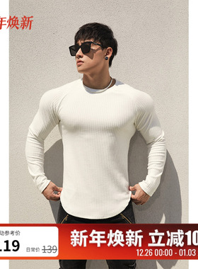 BLUESFLY高弹力健身T恤男衣服秋冬季训练服条纹圆领修身运动长袖