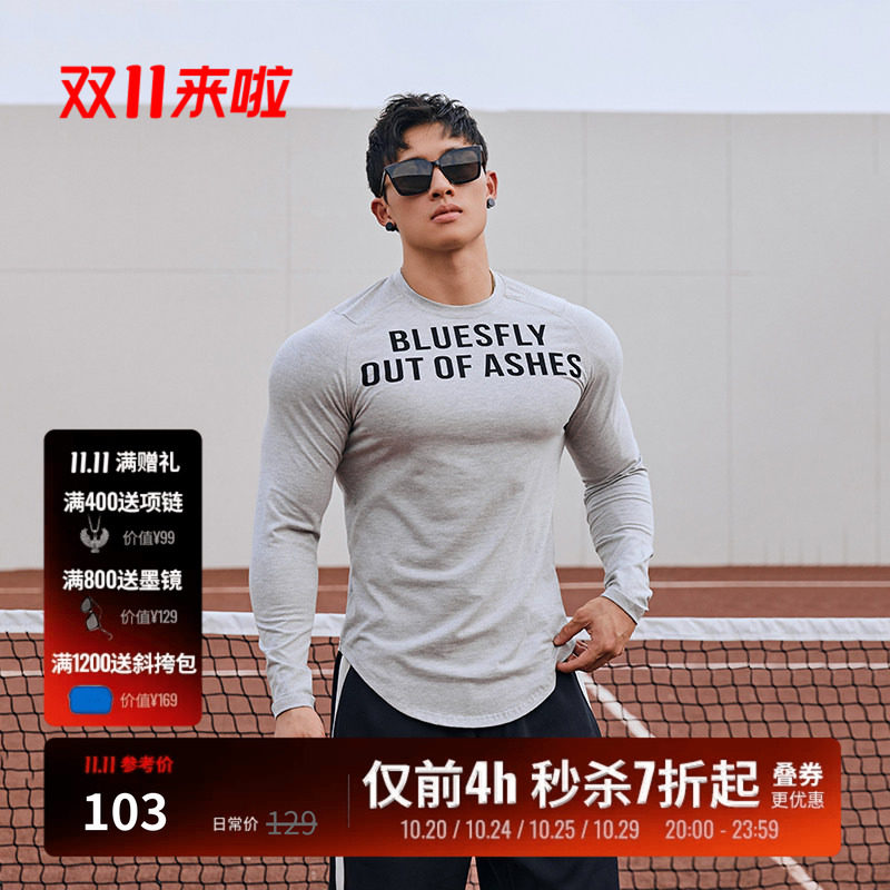 BLUESFLY健身长袖棉T恤男秋冬美式紧身衣修身运动弹力训练上衣潮