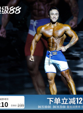 [IFBB Pro谢仁义同款] BLUESFLY限量比赛裤男子健体速干健身短裤