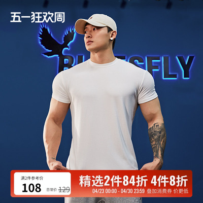 上身少练3年显肌肉健身短袖T恤