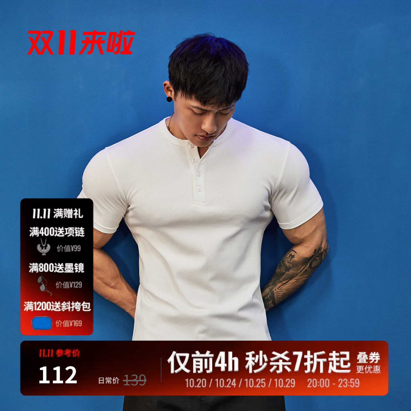 BLUESFLY老钱风亨利领衫短袖T恤男健身运动休闲训练修身肌肉上衣