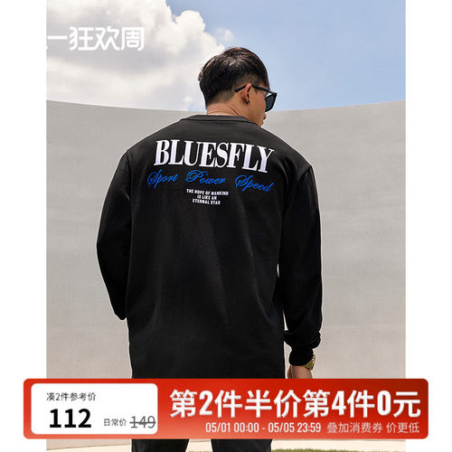 【特价】运动宽松卫衣套头