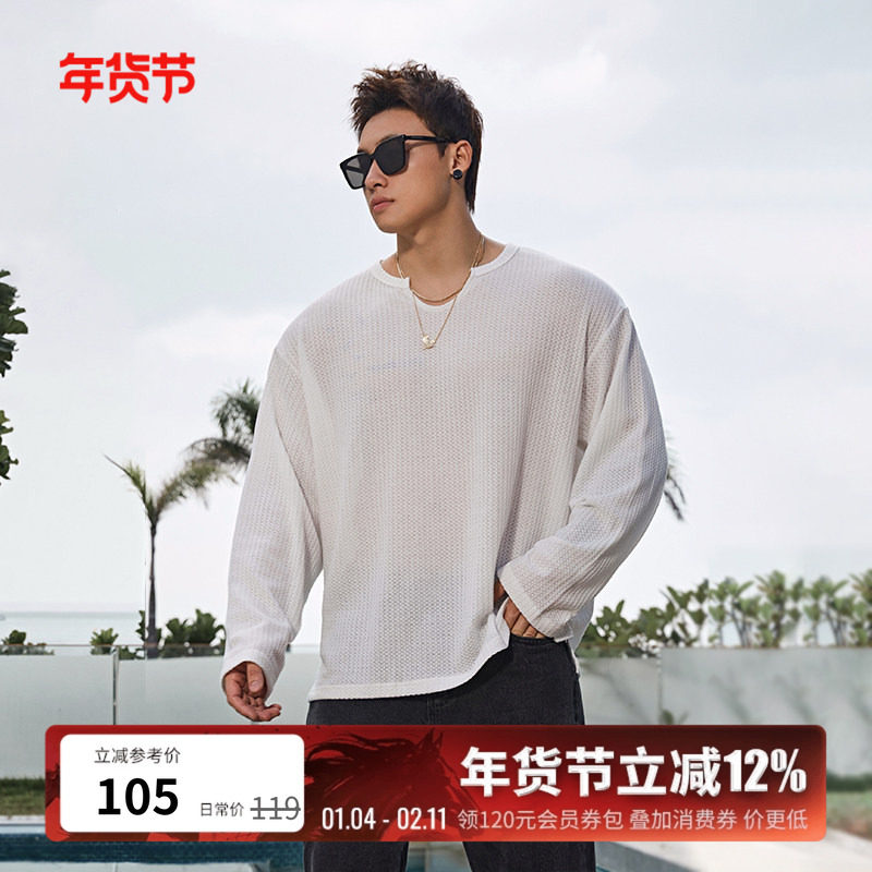 BLUESFLY运动长袖T恤男美式新款V领宽松肌理纹训练健身衣服打底衫,运动服/休闲服装,运动T恤,淘宝优惠券,粉丝福利购,淘宝优惠卷