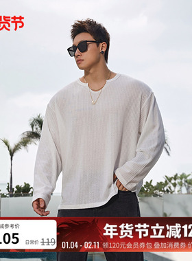 BLUESFLY运动长袖T恤男美式新款V领宽松肌理纹训练健身衣服打底衫