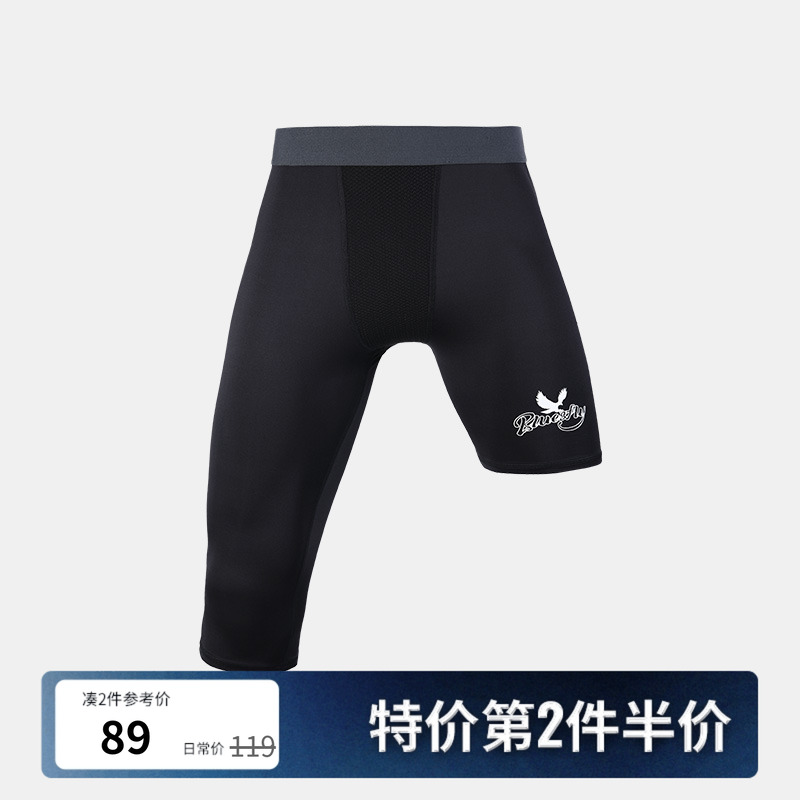 bluesfly篮球紧身裤男七分裤
