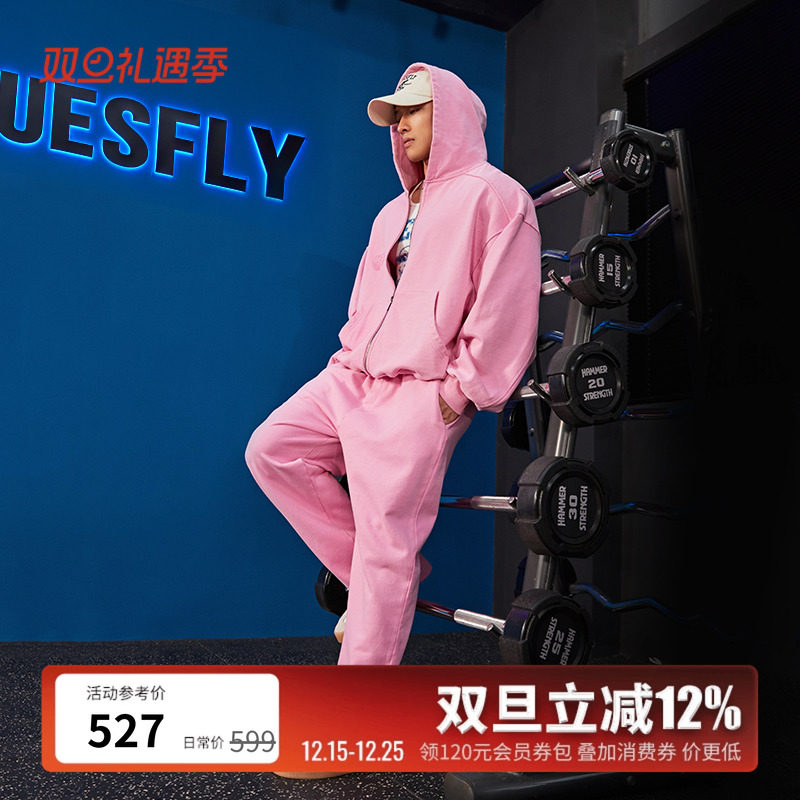 BLUESFLY美式重磅连帽卫衣开衫套装男女秋冬纯色外套卫裤健身运动