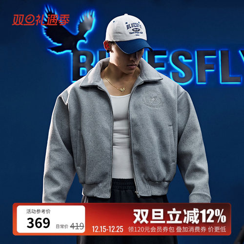 美式潮牌毛呢夹克外套男立领廓形