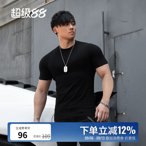 销量1W+吸湿排汗短袖健身t恤