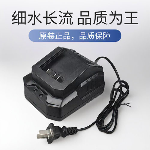 钉匠20V锂电池充电器官方正品