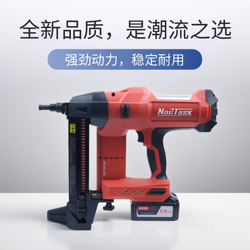 NailTask钉匠新款充电锂电钢钉枪