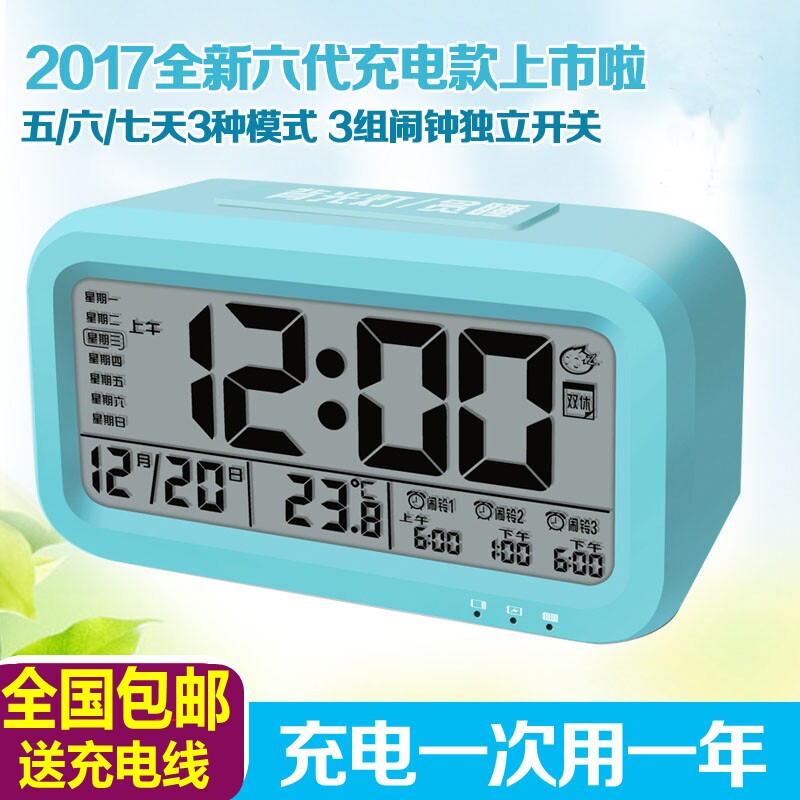 聪明钟3组闹钟电子静音床头卧室夜光儿童卡通个性创意学生小闹钟|ruв категории Домашний быт, часы, украшения дома/будильник, часы/будильник - от Buy2taobao.com для оказания профессиональной услуги покупки агента Taobao