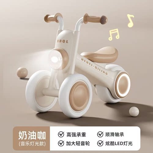 PEDILONG儿童四轮滑行车1-3岁音乐灯光LED学步车玩具