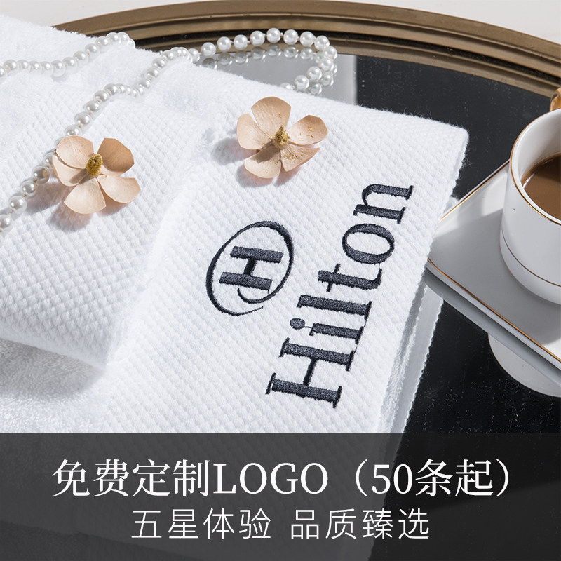 五星級酒店布草毛巾白色不掉毛緞紋全棉可定制賓館民宿洗臉大毛巾在類目 居家布藝, 毛巾/浴巾/浴袍, 毛巾/面巾中 - 來自Buy2taobao.com提供專業的淘寶代購服務