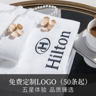 五星级酒店布草毛巾白色不掉毛缎纹全棉可定制宾馆民宿亲肤大毛巾