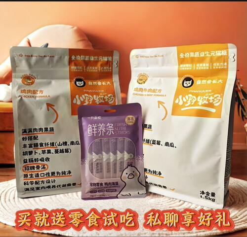 PAWKA泡咔x小野牧场益生元膨化猫粮全价果蔬猫粮全阶段粮1.5kg/包