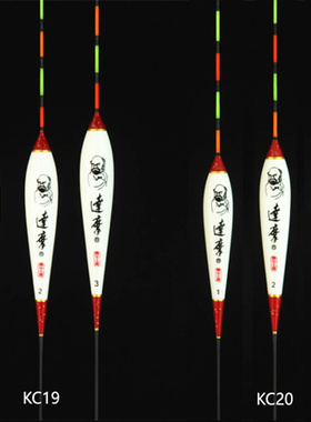 台湾达摩浮漂冬钓去壳孔雀羽毛浮标竞技轻口小鲫鱼漂KC19KC20台钓