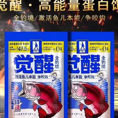 超牌觉醒全钓境饵料王超一包搞定