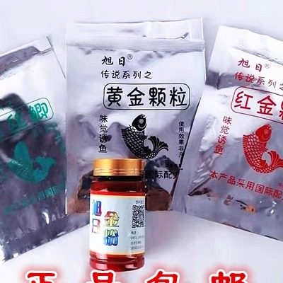 旭日金丝鲫红黄金颗粒黑坑大棚鱼饵皮筋颗粒铅皮小药金粉鲤鱼锚鱼,户外/登山/野营/旅行用品,台钓饵,淘宝优惠券,粉丝福利购,淘宝优惠卷