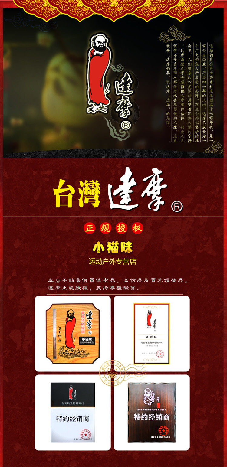 正品达摩台钓鱼线达摩禅观道系主线50米尼龙线强拉力鱼线