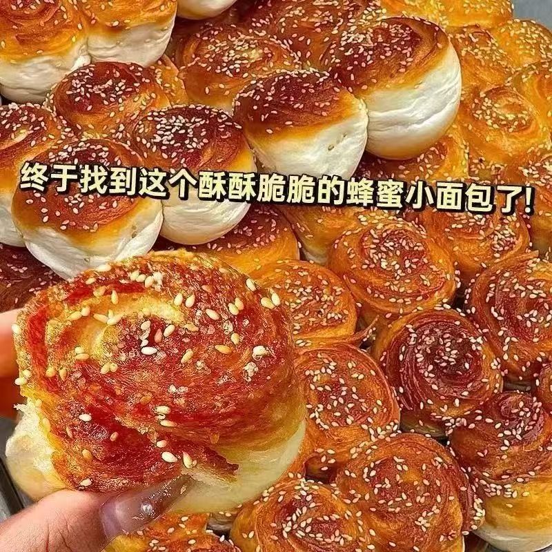 手工制作蜂蜜小面包老式面包营养健康代餐早餐手撕面包软糯脆底