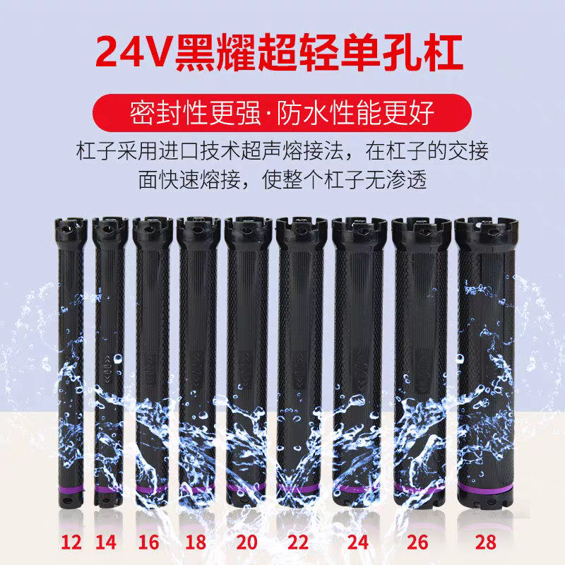 24v单孔杠防水防爆数码烫发杠子卷发杠子烫发杠热烫杠数码烫发杠