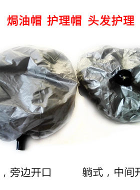 美发蒸汽帽纳米时代活氧生化仪护理头发喷雾机养发护发焗油机帽子