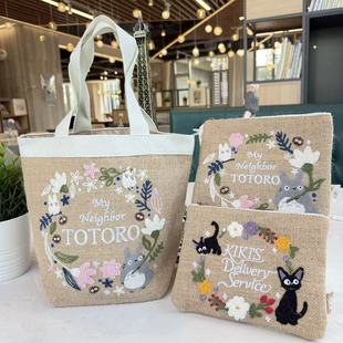 出口日本植物纤维黄麻编制料黑猫拎包收纳袋便当补习包杂物收纳筐