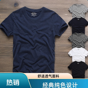 纯色圆领短袖夏季T恤修身男装纯棉透气上衣半袖青年打底衫空白潮
