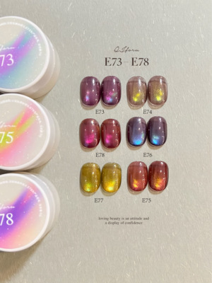 QJforu奇迹喵喵「萤火之光」E73-E78猫眼甲油胶单罐5g