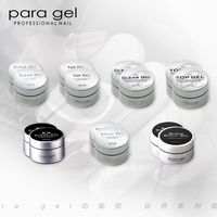 paragel甲油胶美甲专用A系列EX强力免刻磨底胶自然系列para封层胶