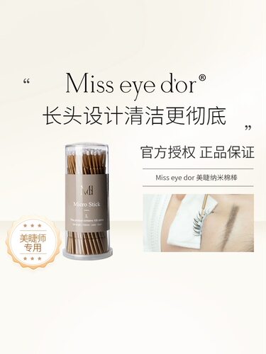 RETAVIVI64色蔷薇岛屿系列12