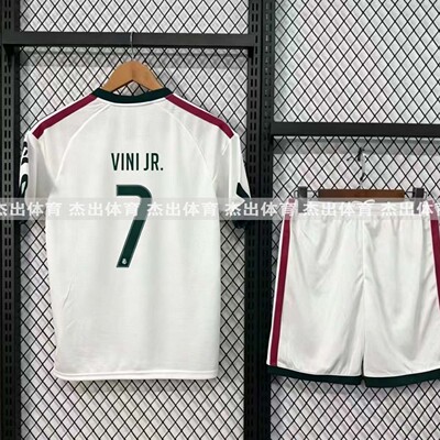 New Real Madrid Away Kids Bellingham Vini Jr. MODRIC Jersey