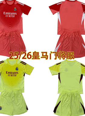 Real Madrid special edition goalkeeper Kids Kit jersey