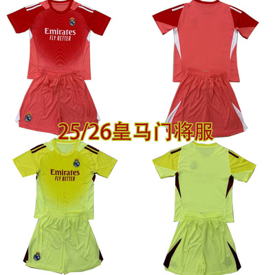 Real Madrid special edition goalkeeper Kids Kit jersey