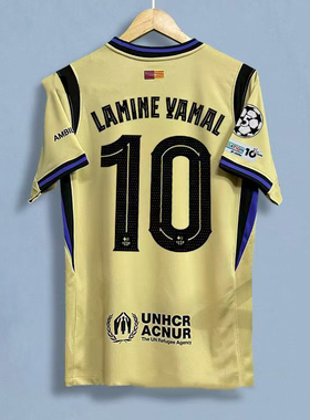 New Barcelona away jersey lamine Yamal Lewandowski gavi