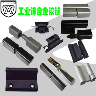 加厚电柜门铰链工业锌合金单边脱销合页机械门设备电器箱配件