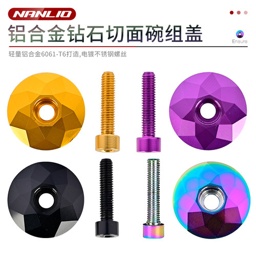 NANLIO把立碗组盖富律业碗组盖