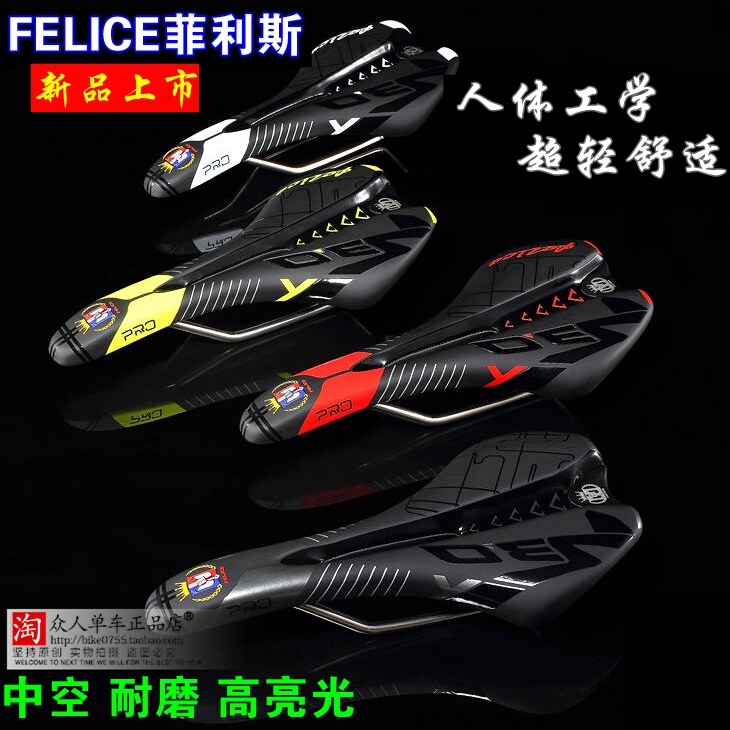 Selle de vélo Mountain Bike FELICE - Ref 2359865 Image 1