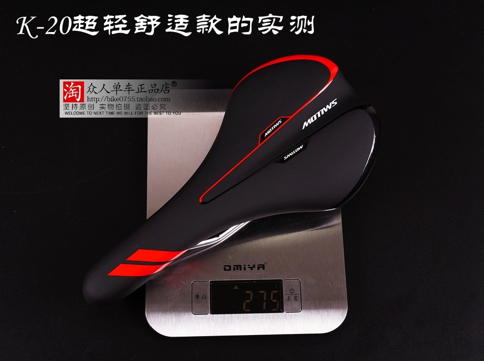 Selle de vélo Mountain Bike SMLLOW - Ref 2349417 Image 4